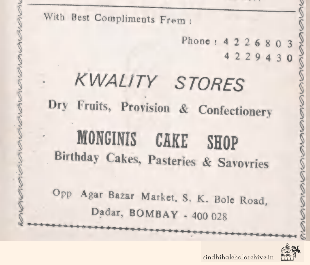 Image of AD KWALITY STORES